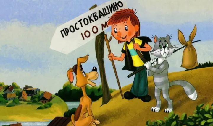 Краткое содержание: Дядя Фёдор, пёс и кот