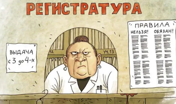 Краткое содержание: История болезни